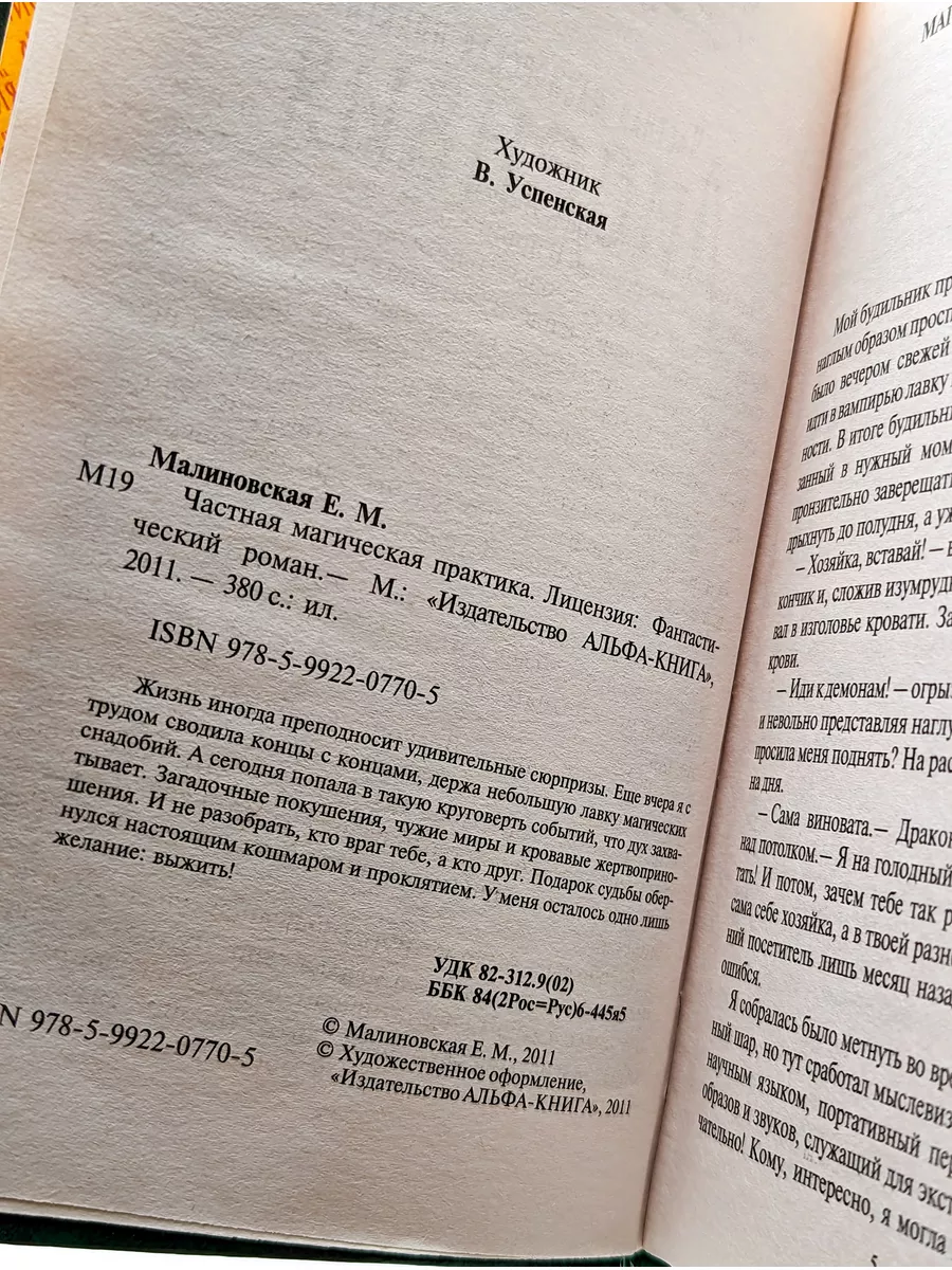 Как взаимная мастурбация перевернёт ваше представление о сексе