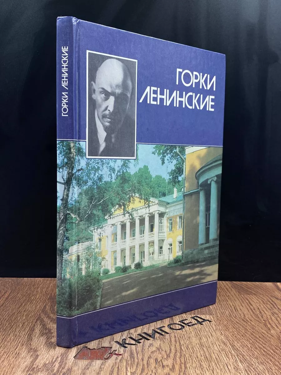 Фото: Книжки-фишки, магазин канцтоваров, Горки, ул. Ивана Якубовского, 34 — Яндекс Карты