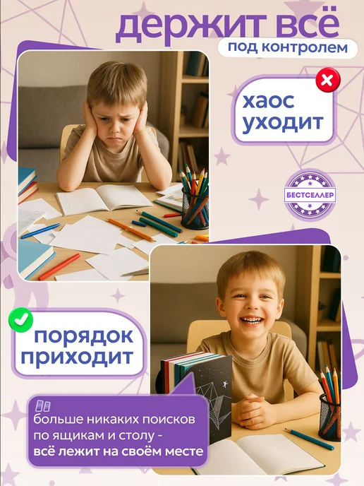 Бестселлер Настольная подставка для книг раздвижная стальная Космос, черный, фото 3