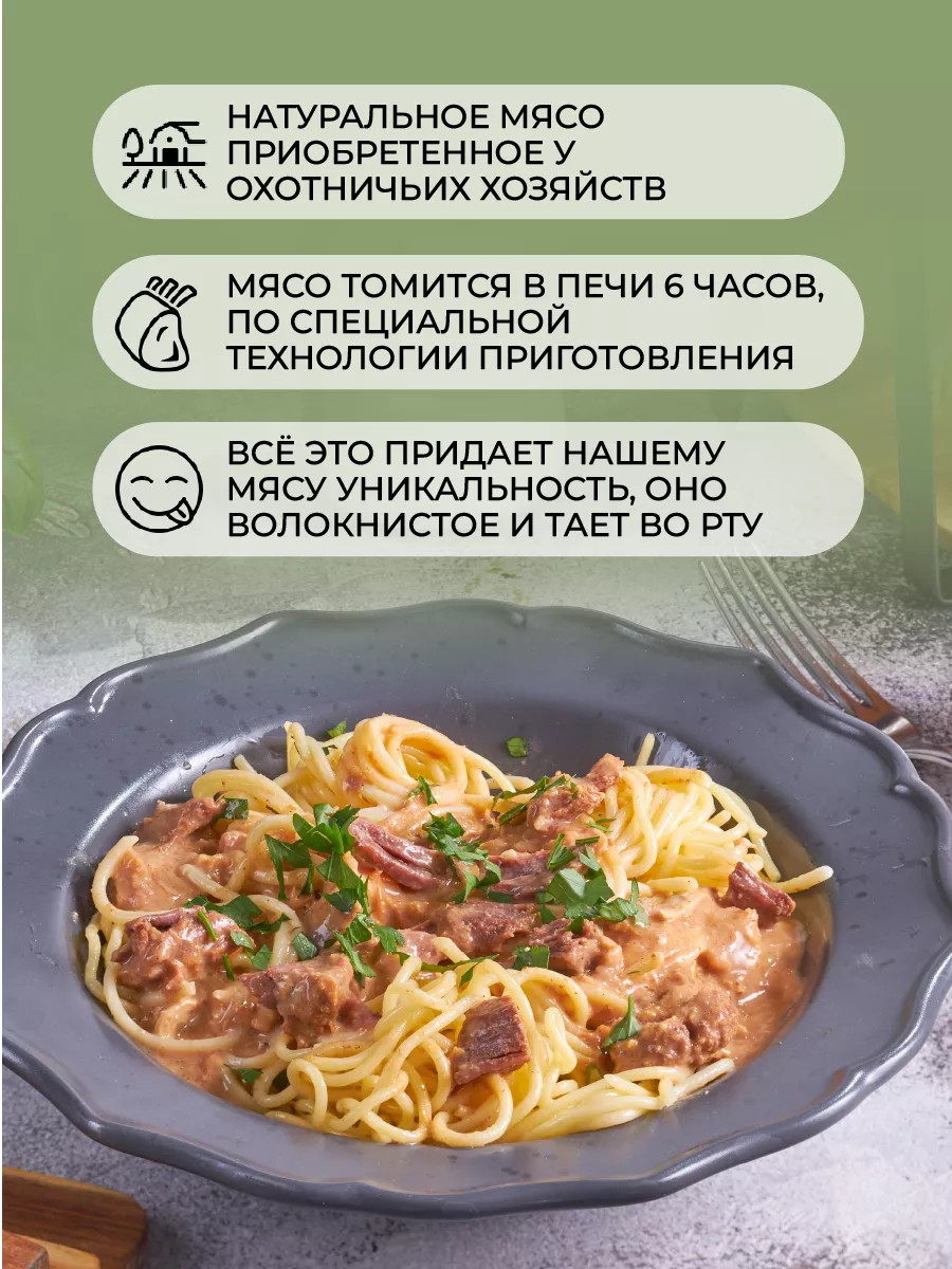 Тушенка Оленина томленая - Мясо в банке - 2 шт Курганский мясокомбинат  186959356 купить за 607 ₽ в интернет-магазине Wildberries