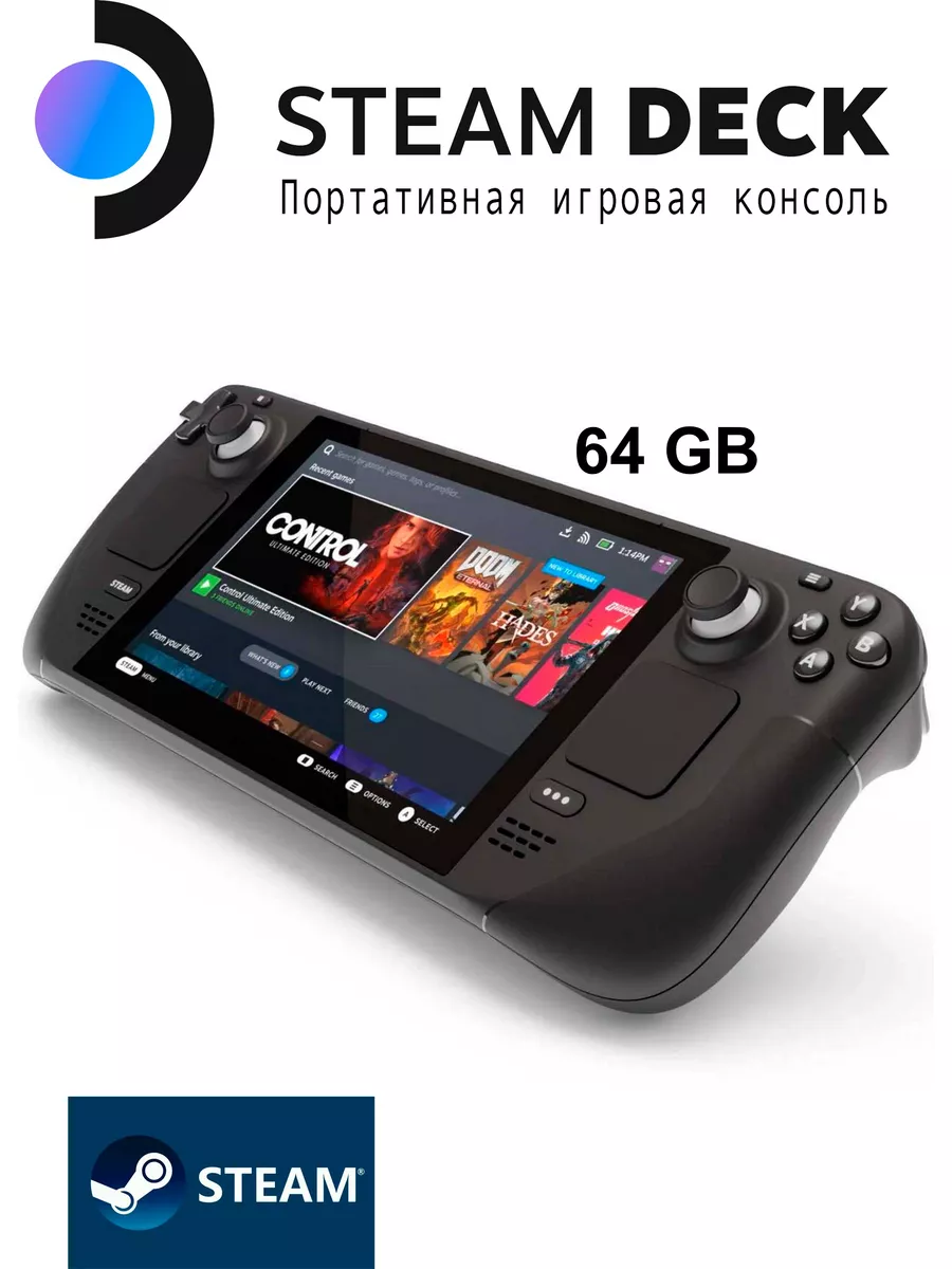 Steam Deck 64 ГБ Valve 186959393 купить за 42 768 ₽ в интернет-магазине  Wildberries