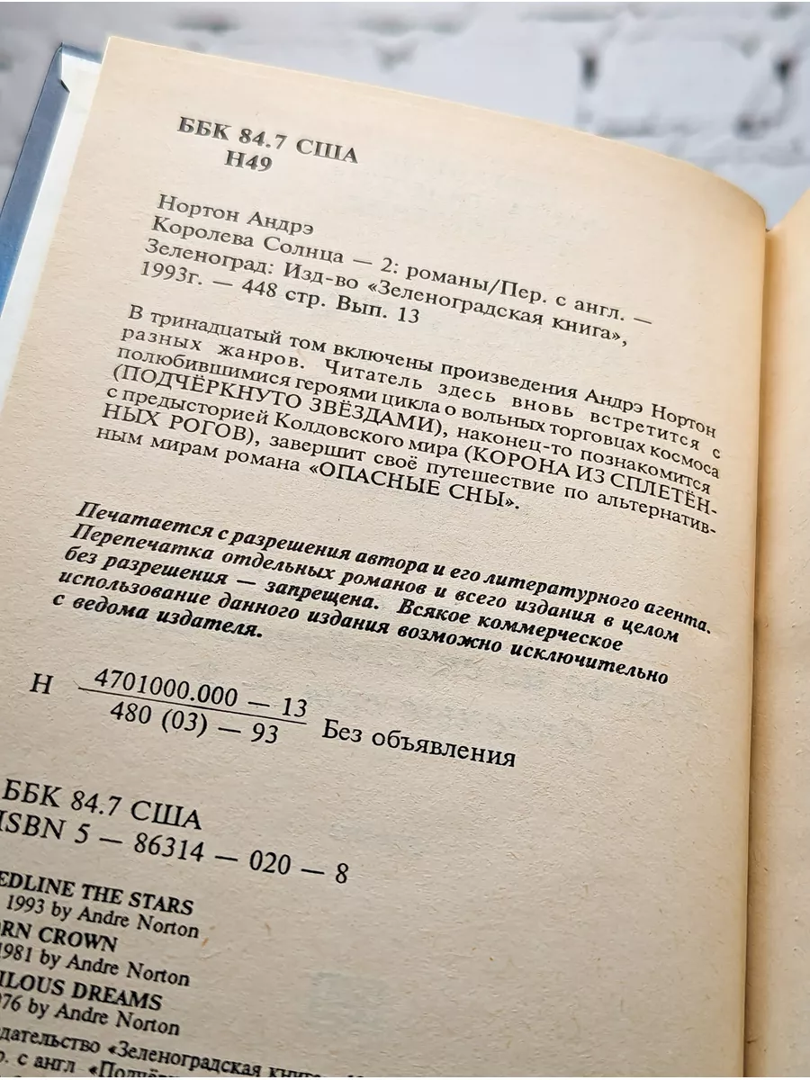 Русская доска объявлений - Зеленоград. Развлечения для взрослых.