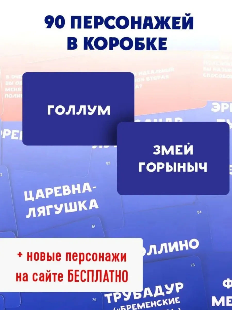 Настольная игра Монополия Шаршарыч 186969866 купить за 639 ₽ в  интернет-магазине Wildberries