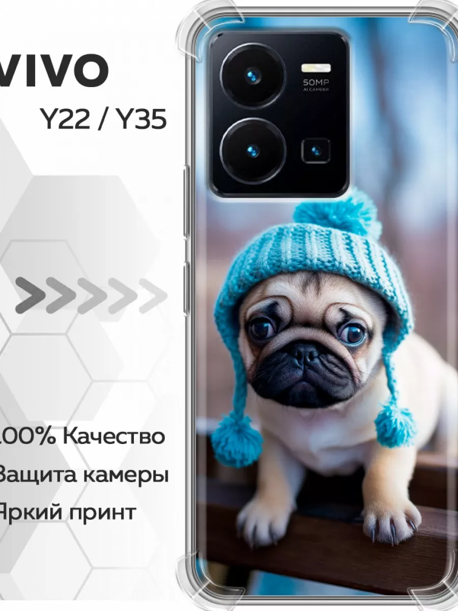 Противоударный чехол на Vivo Y22/Виво У22 Vivo 186970265 купить за 326 ₽ в  интернет-магазине Wildberries