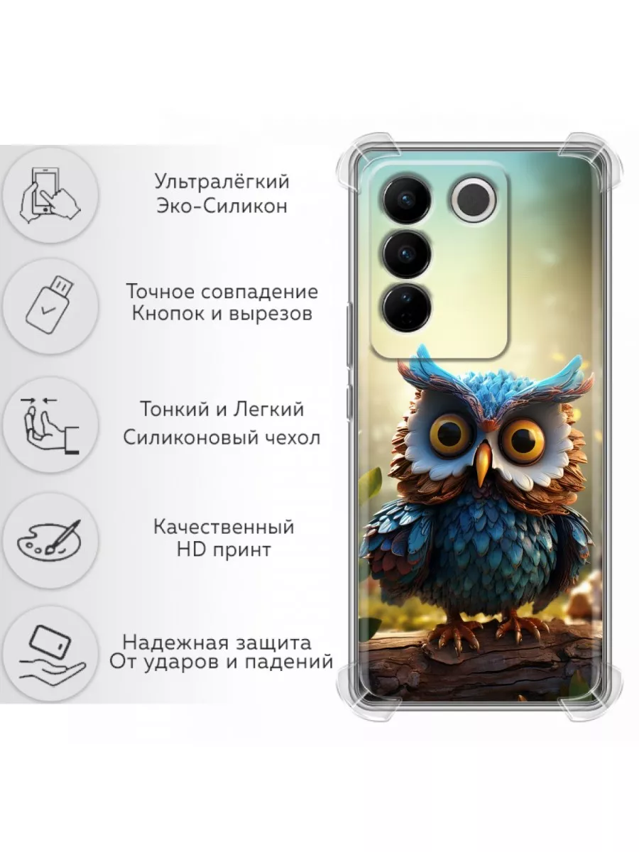 Противоударный чехол на Vivo V27/Виво В27/Vivo V27 PRO Vivo 186970871  купить за 232 ₽ в интернет-магазине Wildberries