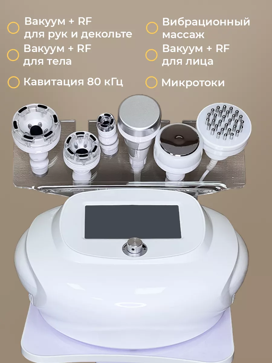 Аппарат WL-12 мини DEVICE-COSMO 186971033 купить за 25 185 ₽ в  интернет-магазине Wildberries