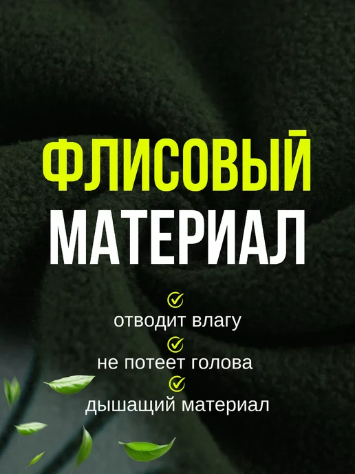 Stars shop Комплект шапка и шарф флисовый, зеленый, фото 4