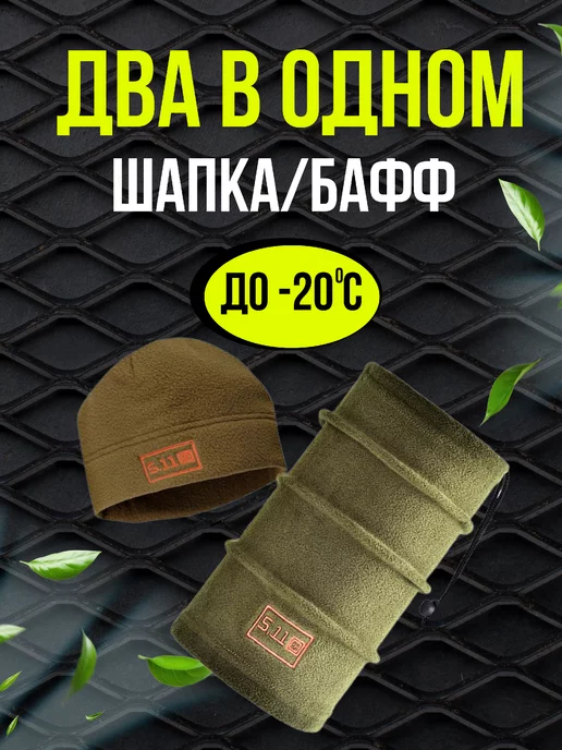 Stars shop Комплект шапка и шарф флисовый, зеленый, фото 5