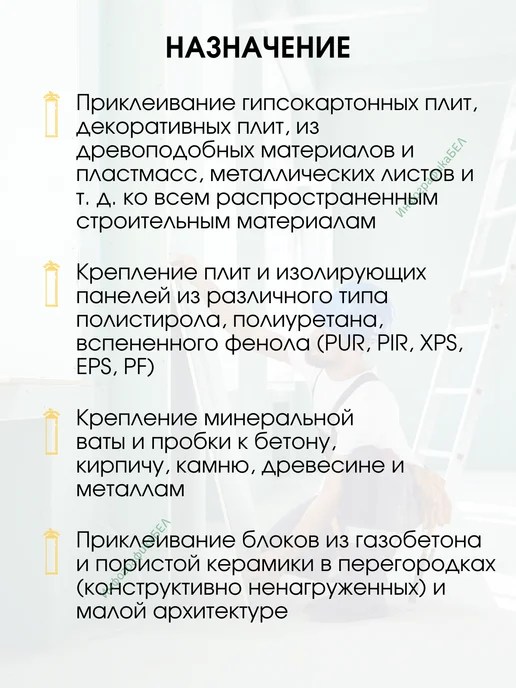 Soudal Клей-пена Soudabond Easy GENIUS GUN с аппликатором, 750 мл, фото 4