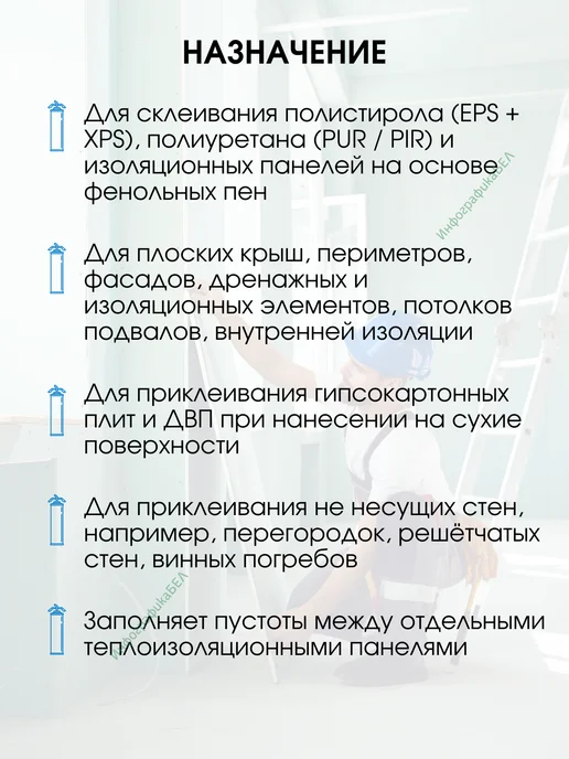 Soudal Зимняя клей-пена SOUDABOND EASY GUN WINTER 750мл, 750 мл, фото 3