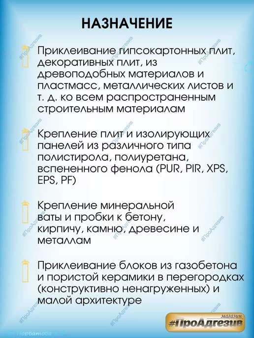Soudal Клей-пена под пистолет Соудал Soudabond Easy 750 мл, 750 мл, фото 3