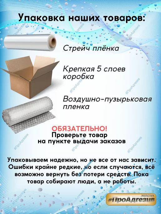 Soudal Клей-пена под пистолет Соудал Soudabond Easy 750 мл, 750 мл, фото 4