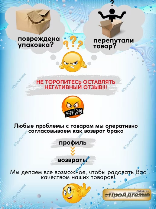 Soudal Клей-пена под пистолет Соудал Soudabond Easy 750 мл, 750 мл, фото 5
