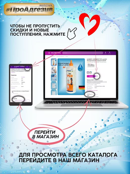 Soudal Клей-пена под пистолет Соудал Soudabond Easy 750 мл, 750 мл, фото 6