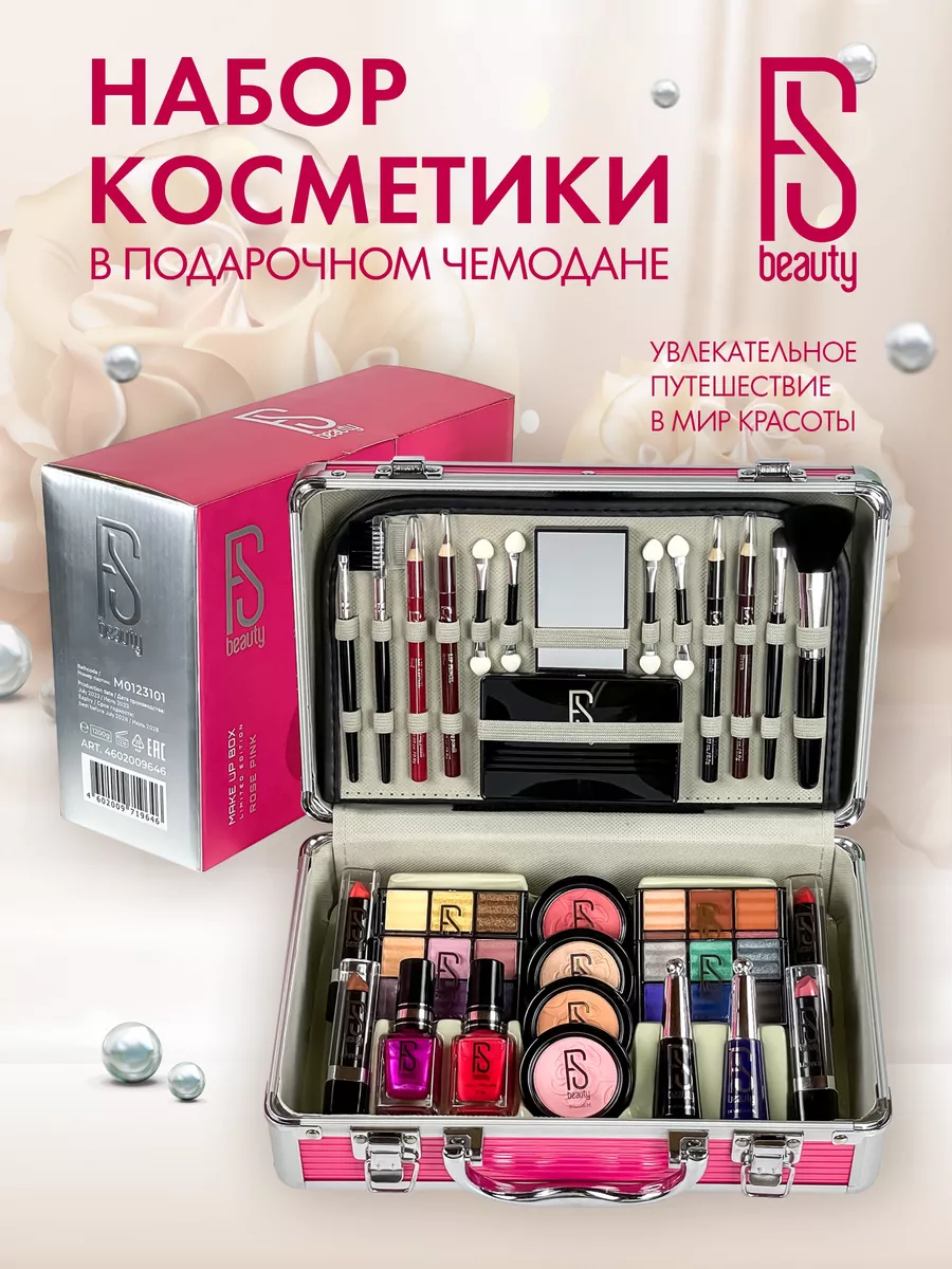 подарочный набор декоративной косметики для макияжа pink FS beauty  186973105 купить за 2 040 ₽ в интернет-магазине Wildberries