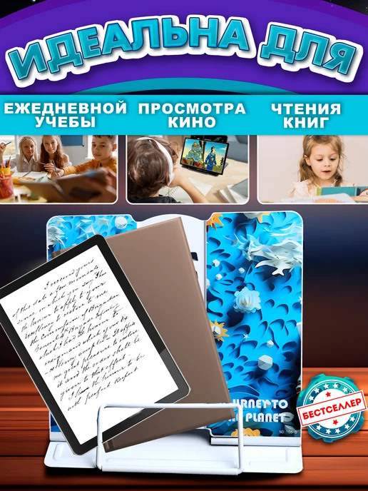 Бестселлер Держатель подставка для учебников и тетрадей Космонавт, голубой, фото 5