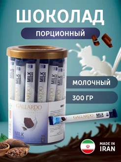 FARMAND Шоколад молочный, 300г (палочки) Gallardo Chocolate 186974734 купить за 1 004 ₽ в интернет-магазине Wildberries