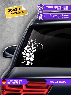 наклейка на авто Цветы Планета стикеров 186980809 купить за 185 ₽ в интернет-магазине Wildberries