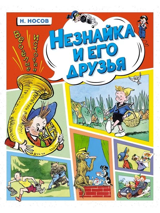 Детские книги и литература