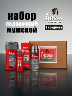 Подарочный набор INTESA 186982035 купить за 657 ₽ в интернет-магазине Wildberries