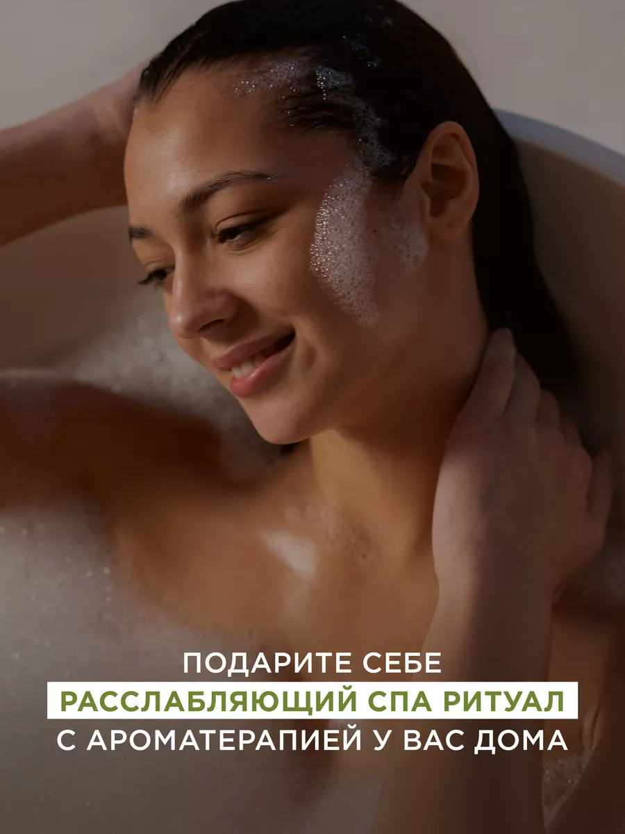 Увлажняющее питательное гель масло для душа SPA RITUALS MIXIT 186982092  купить в интернет-магазине Wildberries