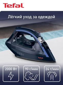 Утюг паровой Virtuo FV1713E0 2000 Вт, синий Tefal 186982567 купить за 2 155 ₽ в интернет-магазине Wildberries