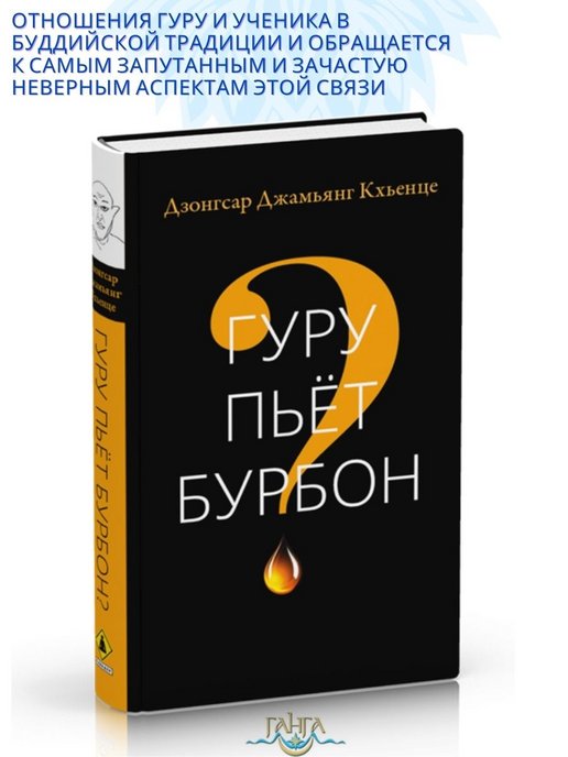 Секс c ИЗБРАННОЙ. Изменение сознания, прозрение и проникновение в первичную реальность