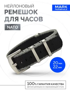 Ремешок нато нейлоновый для наручных часов 20 и 22 мм WATCH BAND FOR YOU 186984078 купить за 668 ₽ в интернет-магазине Wildberries