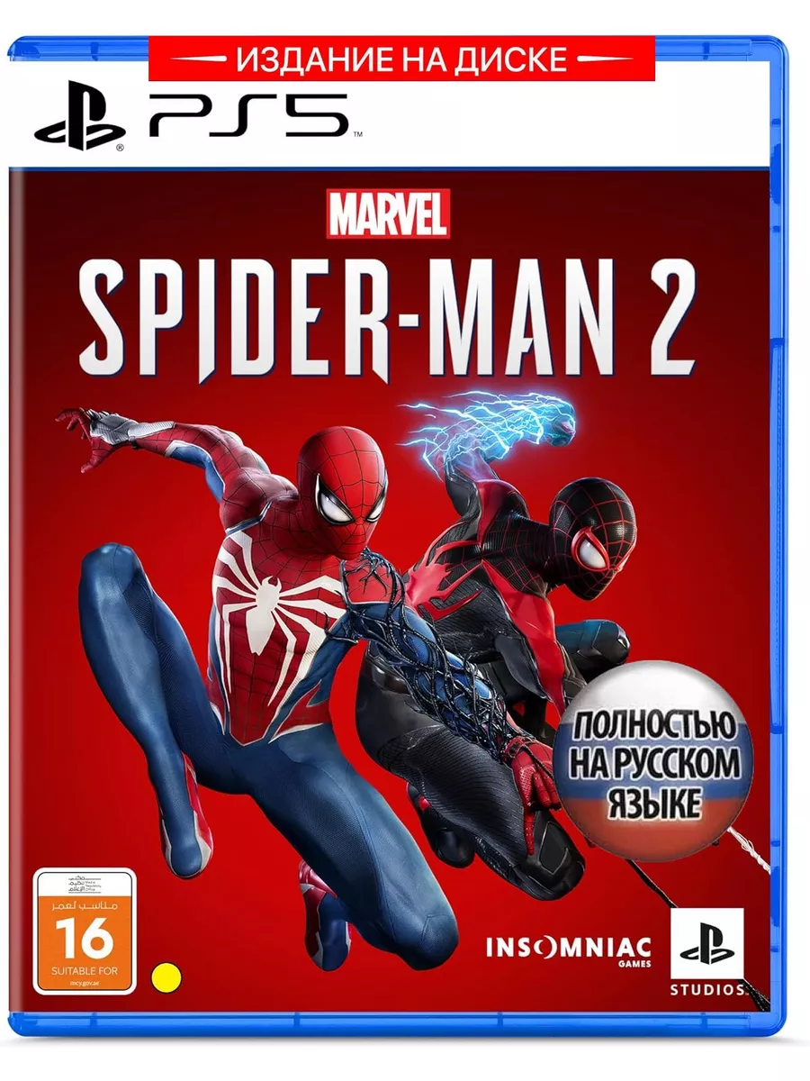 Marvel spider man 2 на PS5 диск (человек паук 2) playstation 186984318  купить в интернет-магазине Wildberries