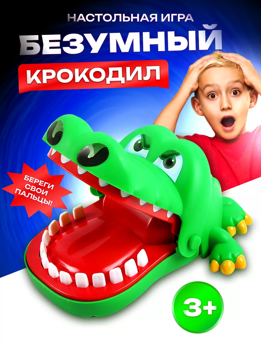 Развивающая настольная игра Крокодил Дантист GramShop 186986335 купить за  364 ₽ в интернет-магазине Wildberries