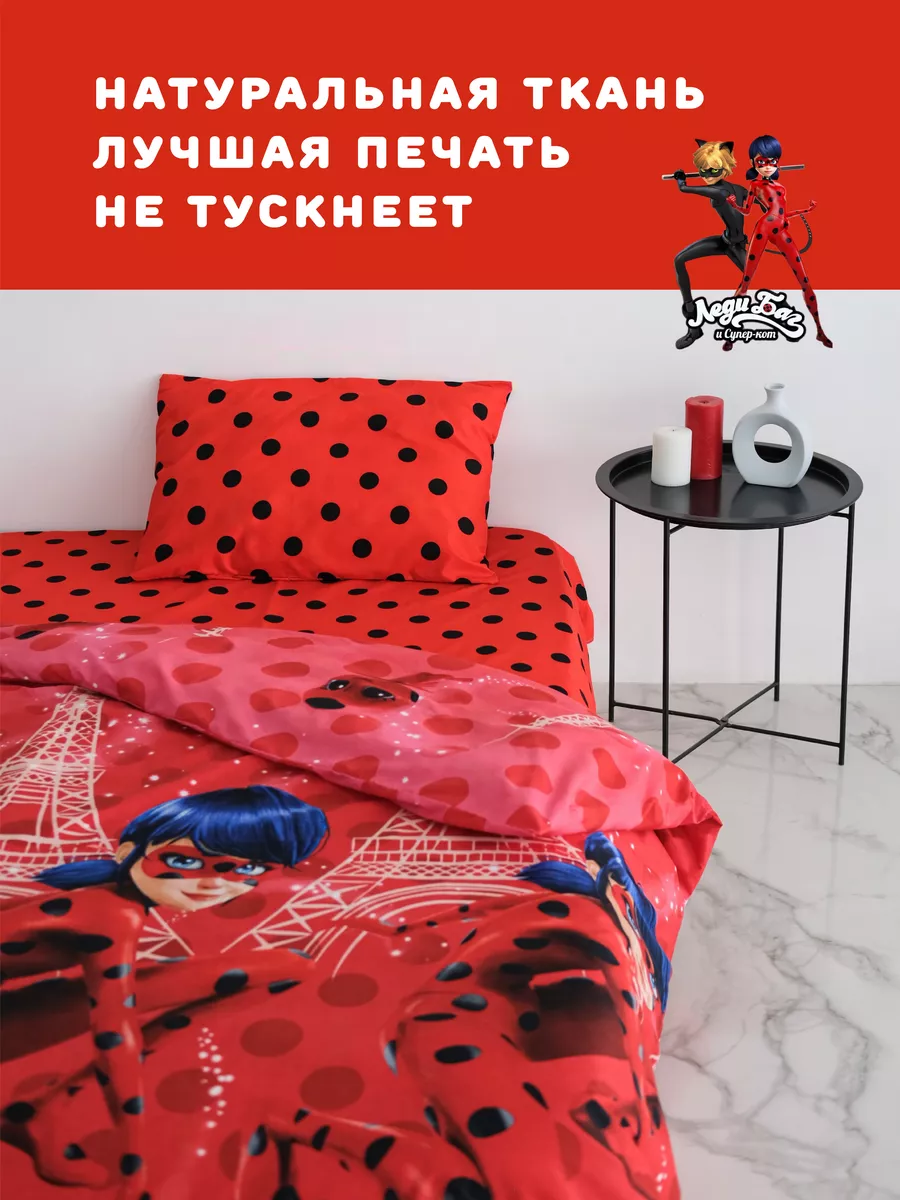Детское постельное белье...