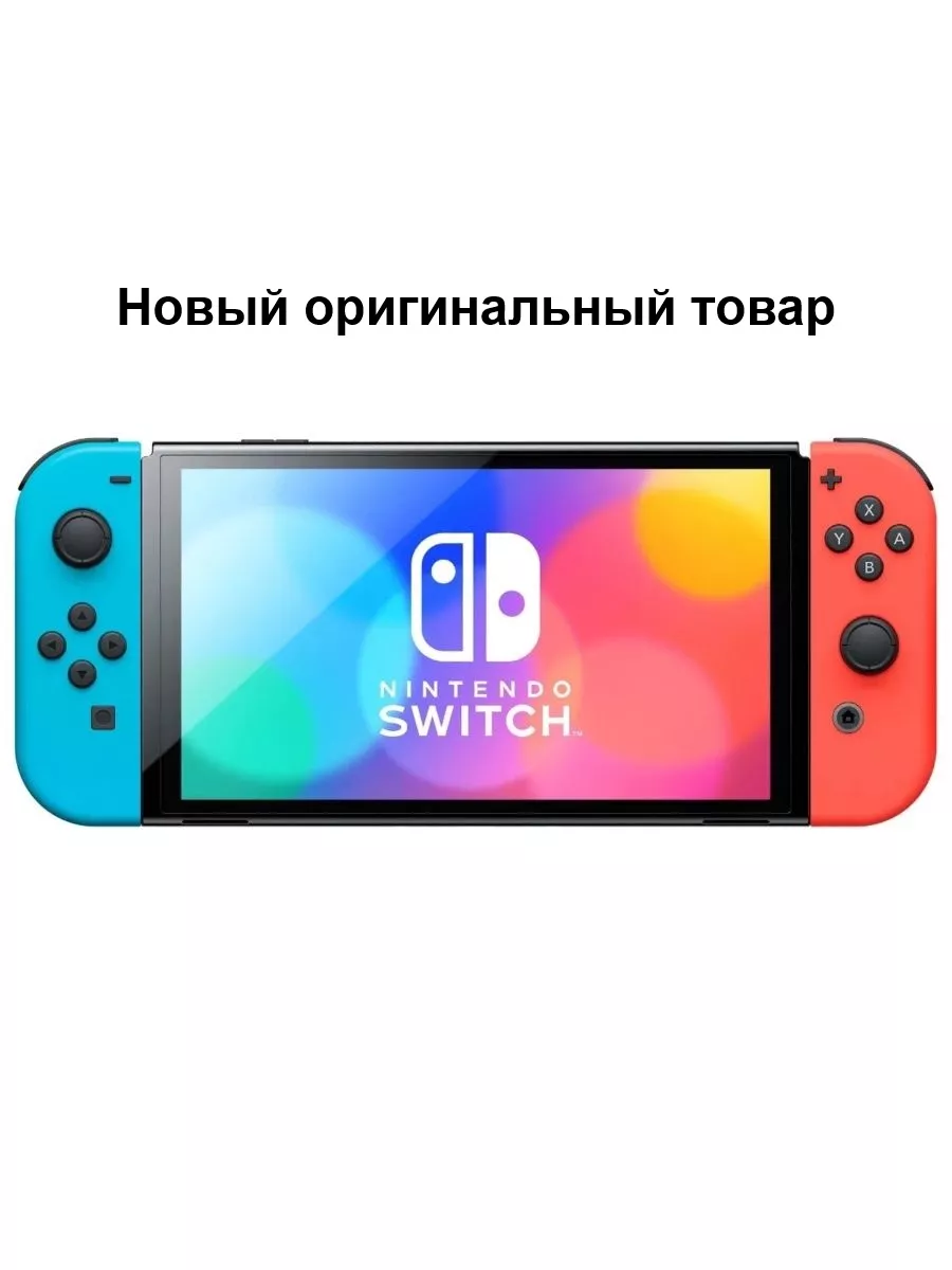 Nintendo Switch OLED 64GB Neon NINTENDO 186987358 купить за 29 961 ₽ в  интернет-магазине Wildberries