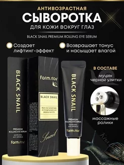 Антивозрастной крем для кожи вокруг глаз beauty your 186988129 купить за 180 ₽ в интернет-магазине Wildberries