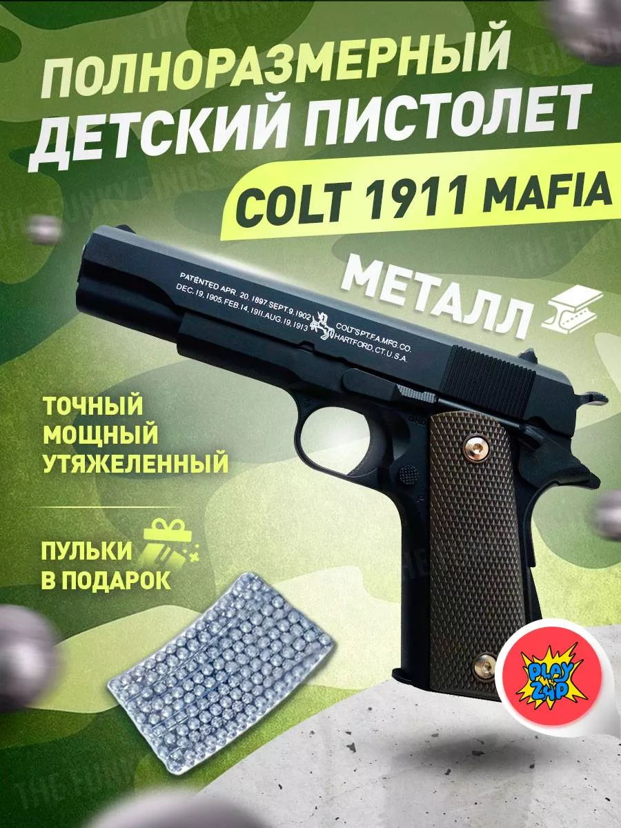 Спринговый пистолет с пульками Colt M1911 Mafia железный PlayZap 186988827  купить за 1 596 ₽ в интернет-магазине Wildberries