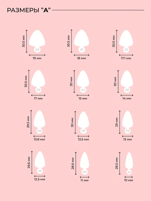 GF Nail Силиконовый для френча трафарет вкладыш, белый, фото 2