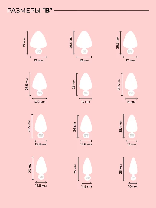 GF Nail Силиконовый для френча трафарет вкладыш, белый, фото 3