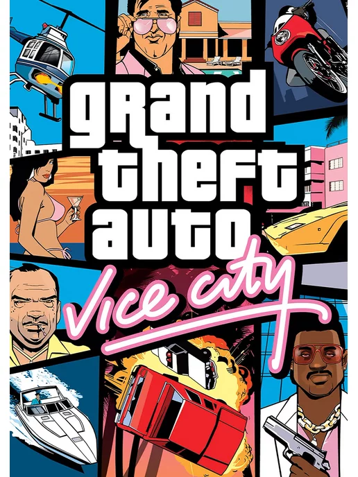 Арт Хаус Постер Grand Theft Auto Vice City