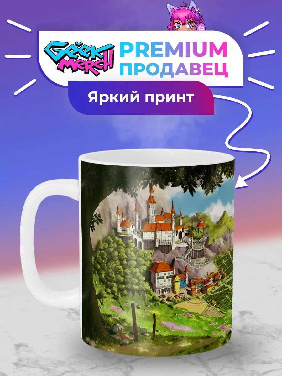 Кружка Туссент Tussent Ведьмак Witcher Geek Merch 187000067 купить за 427 ₽  в интернет-магазине Wildberries