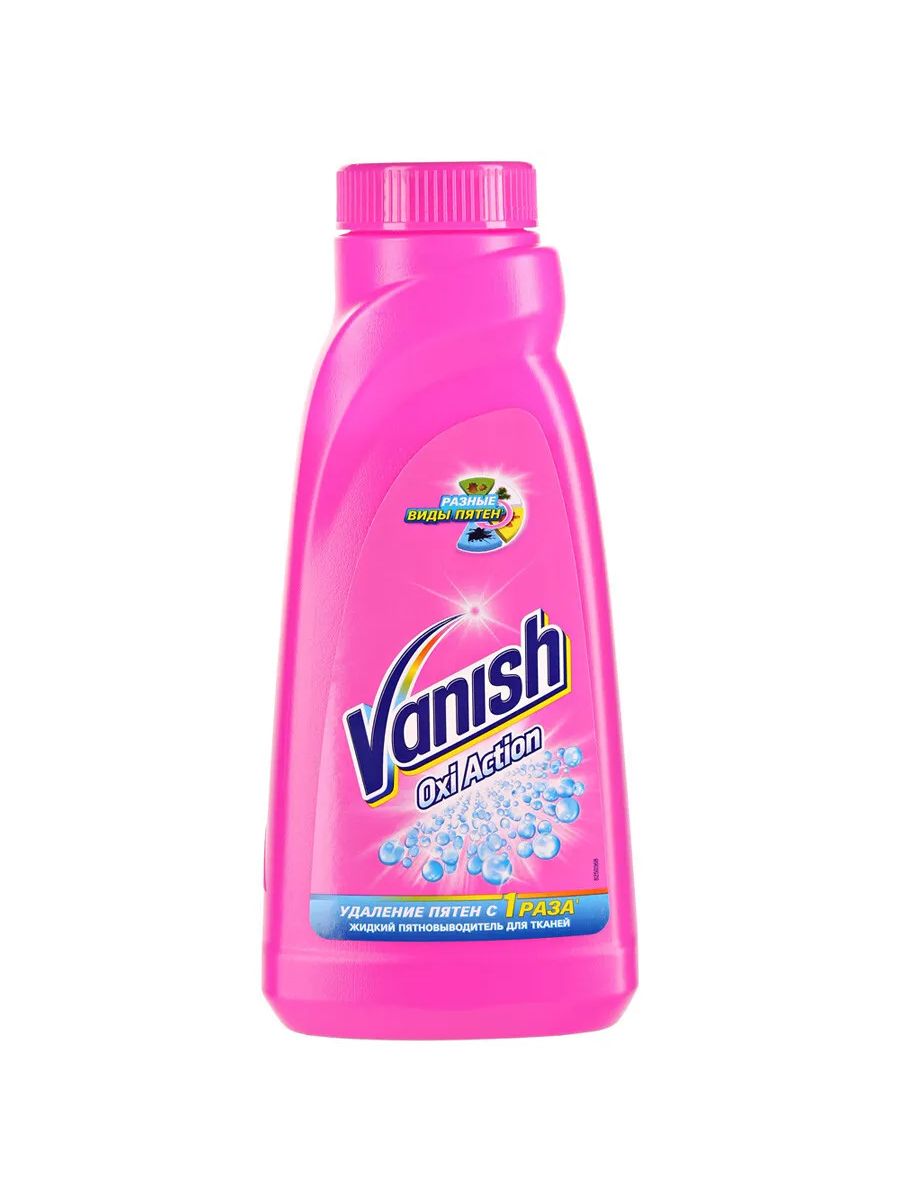 Vanish Oxi Action 450 мл