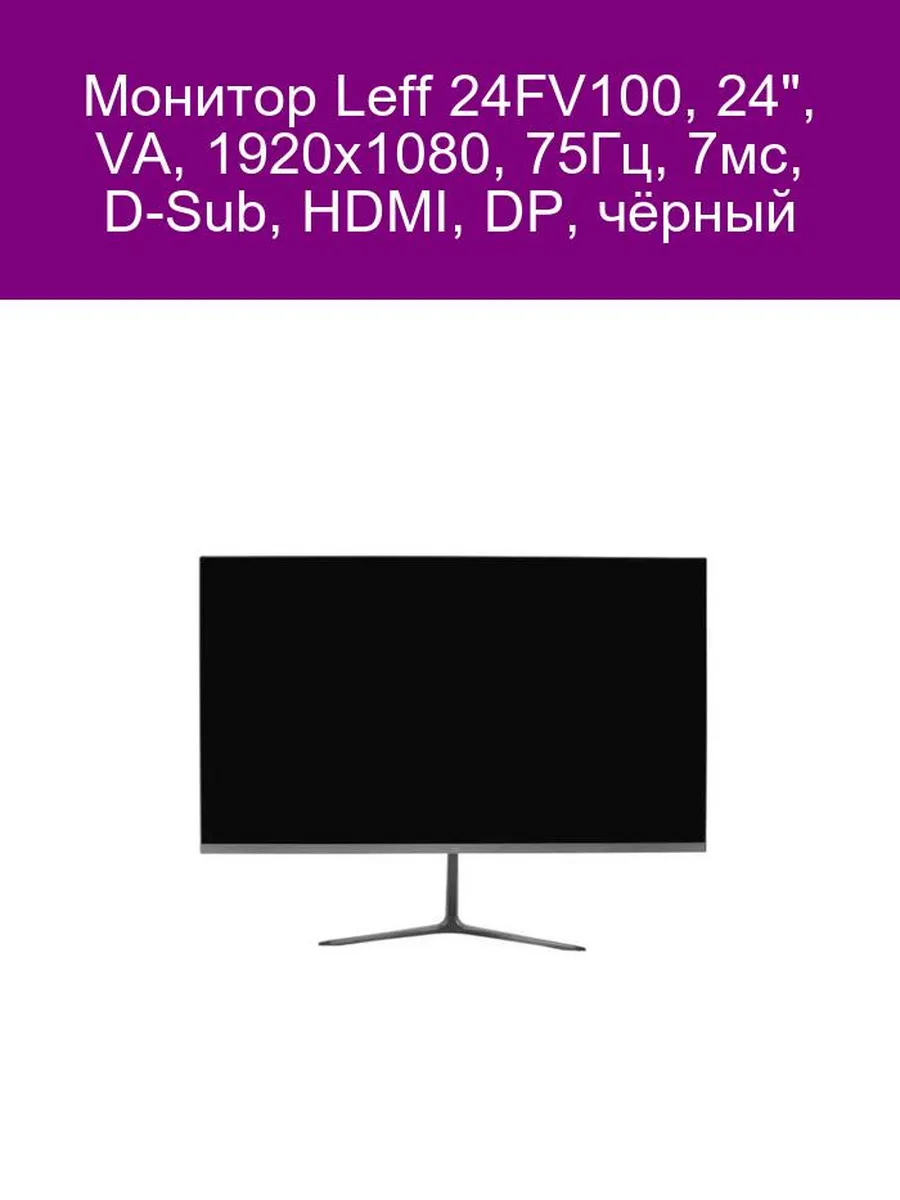 21.45 монитор dexp df22n2 черный