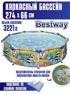 Бассейн каркасный 274х66 см Bestway 187005735 купить за 8 377 ₽ в интернет-магазине Wildberries