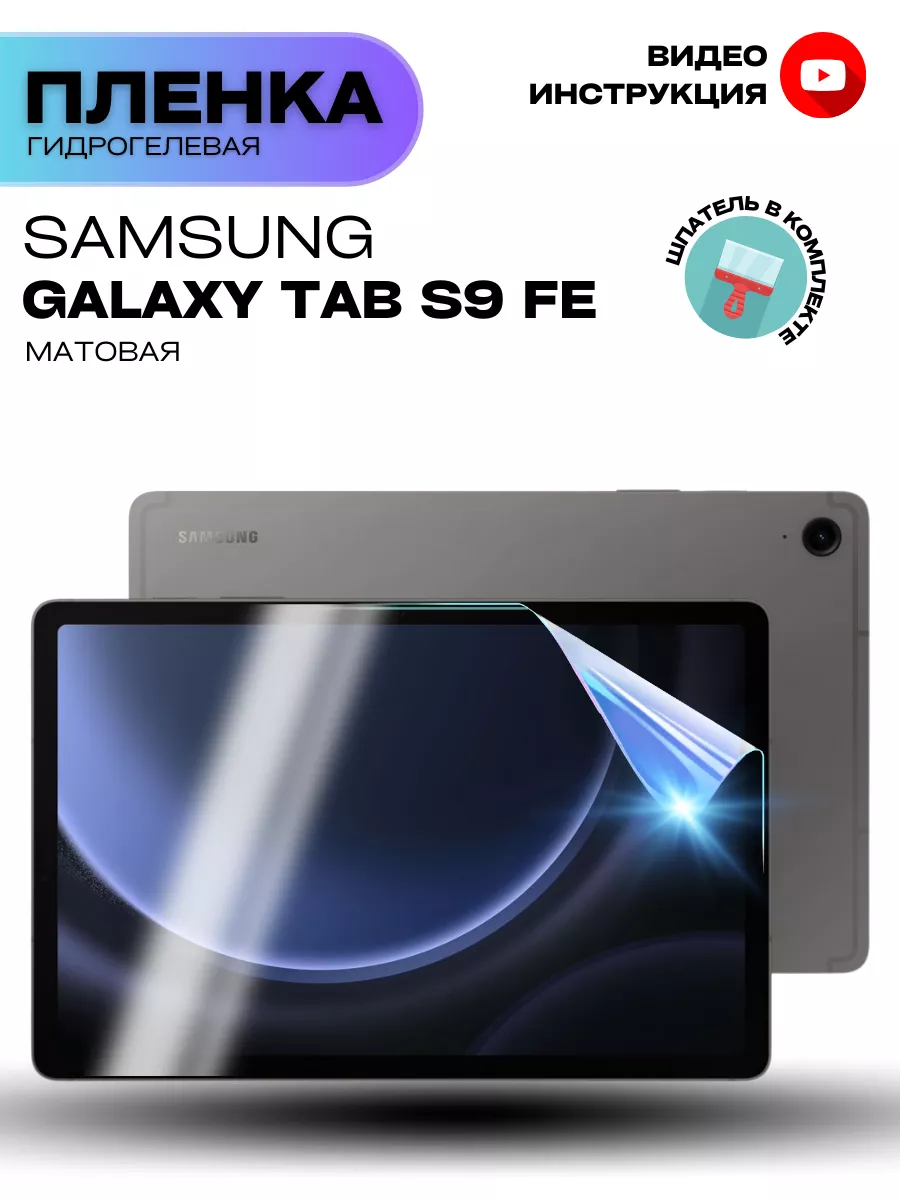 ПЛАНШЕТ SAMSUNG GALAXY TAB A 8″ 32GB (SM-T) SILVER купить в Nurancell