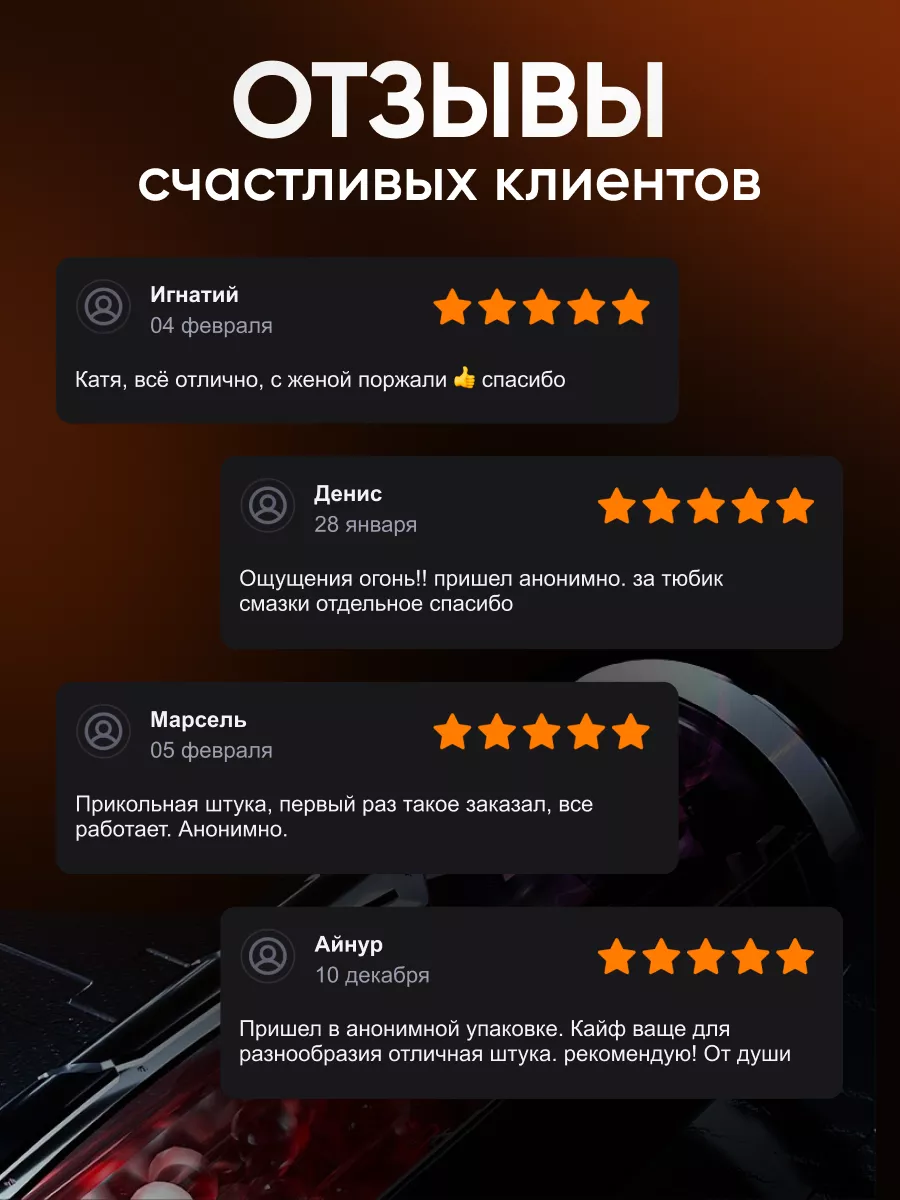 KISSLING Автоматический мастурбатор секс игрушка 18+