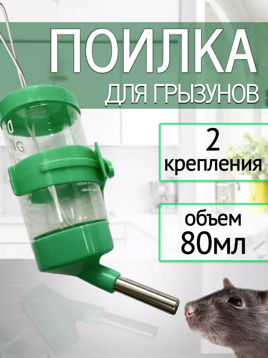 зеленый