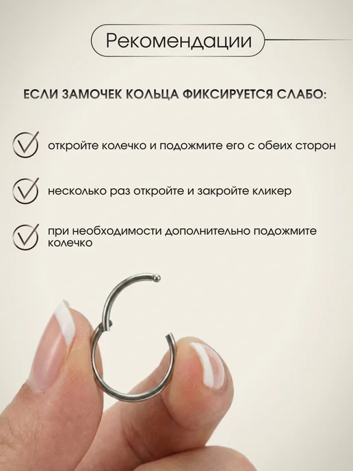 VLADI`S Кольцо кликер для пирсинга в крыло носа, вариант, фото 4