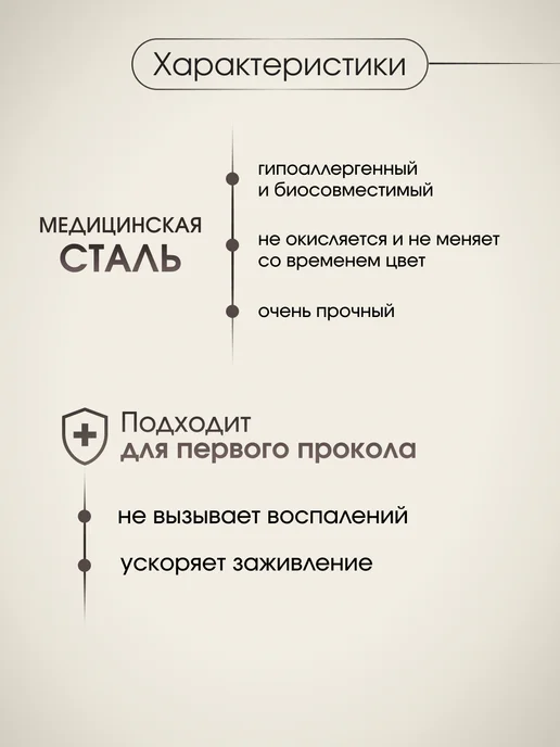 VLADI`S Кольцо кликер для пирсинга в крыло носа, вариант, фото 6