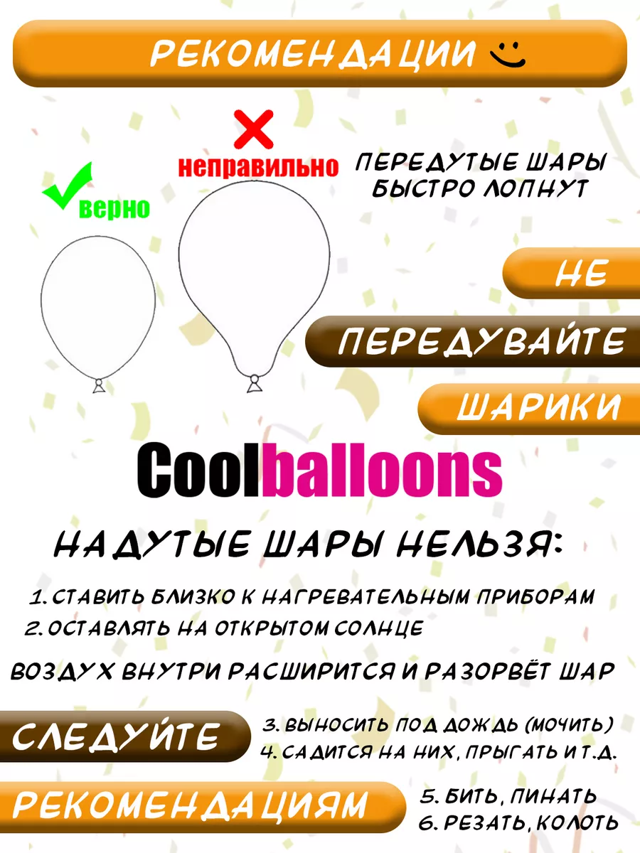 Воздушный шар Чебурашка с апельсином Coolballoons 187016707 купить за 292 ₽  в интернет-магазине Wildberries