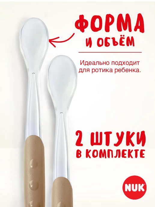 Nuk Ложка силиконовая, зеленый, фото 5
