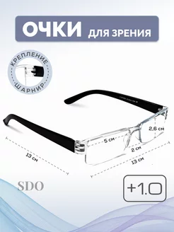 Очки для зрения +1 Sophie DO 187025071 купить за 170 ₽ в интернет-магазине Wildberries