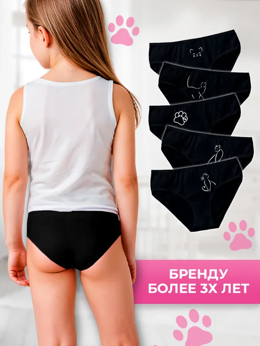 PALEY Трусы детские PREMIUM, черный, фото 4